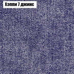 Диван Бинго 1 (ткань до 300) в Добрянке - dobryanka.ok-mebel.com | фото 55