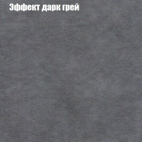 Диван Бинго 1 (ткань до 300) в Добрянке - dobryanka.ok-mebel.com | фото 60