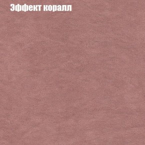 Диван Бинго 1 (ткань до 300) в Добрянке - dobryanka.ok-mebel.com | фото 62