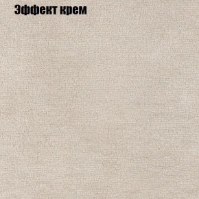 Диван Бинго 1 (ткань до 300) в Добрянке - dobryanka.ok-mebel.com | фото 63