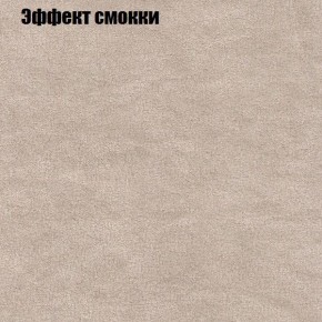 Диван Бинго 1 (ткань до 300) в Добрянке - dobryanka.ok-mebel.com | фото 66