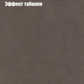 Диван Бинго 1 (ткань до 300) в Добрянке - dobryanka.ok-mebel.com | фото 67