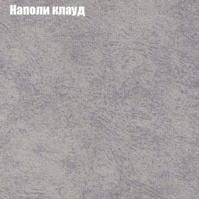 Диван Бинго 2 (ткань до 300) в Добрянке - dobryanka.ok-mebel.com | фото 42