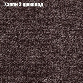 Диван Бинго 2 (ткань до 300) в Добрянке - dobryanka.ok-mebel.com | фото 54