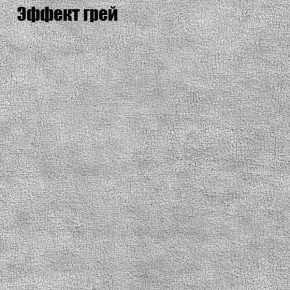 Диван Бинго 2 (ткань до 300) в Добрянке - dobryanka.ok-mebel.com | фото 58