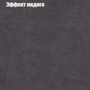 Диван Бинго 2 (ткань до 300) в Добрянке - dobryanka.ok-mebel.com | фото 61