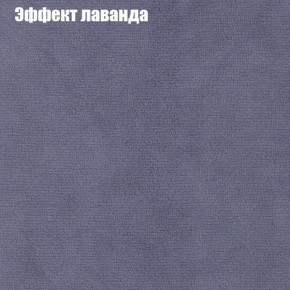 Диван Бинго 2 (ткань до 300) в Добрянке - dobryanka.ok-mebel.com | фото 64