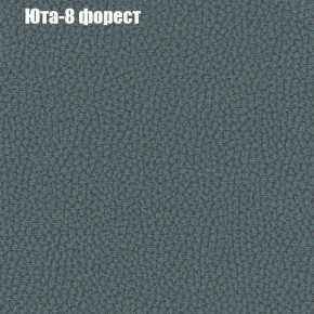 Диван Бинго 2 (ткань до 300) в Добрянке - dobryanka.ok-mebel.com | фото 69