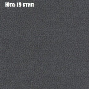 Диван Бинго 2 (ткань до 300) в Добрянке - dobryanka.ok-mebel.com | фото 70