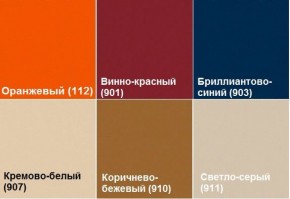 Диван двухместный Алекто экокожа EUROLINE в Добрянке - dobryanka.ok-mebel.com | фото 7
