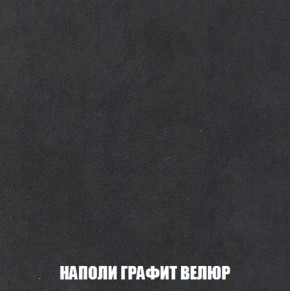 Диван Европа 1 (НПБ) ткань до 300 в Добрянке - dobryanka.ok-mebel.com | фото 48