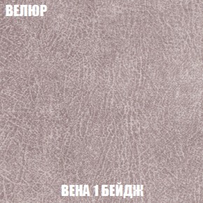 Диван Европа 1 (НПБ) ткань до 300 в Добрянке - dobryanka.ok-mebel.com | фото 80