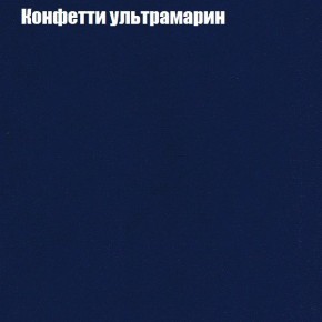 Диван Феникс 2 (ткань до 300) в Добрянке - dobryanka.ok-mebel.com | фото 14