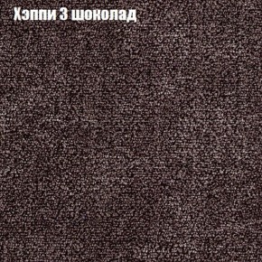 Диван Феникс 2 (ткань до 300) в Добрянке - dobryanka.ok-mebel.com | фото 43