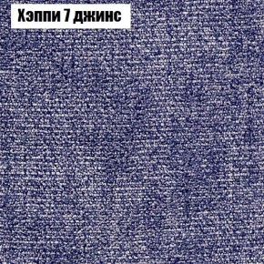 Диван Феникс 2 (ткань до 300) в Добрянке - dobryanka.ok-mebel.com | фото 44