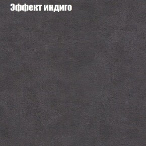 Диван Феникс 2 (ткань до 300) в Добрянке - dobryanka.ok-mebel.com | фото 50