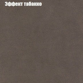 Диван Феникс 2 (ткань до 300) в Добрянке - dobryanka.ok-mebel.com | фото 56