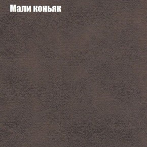 Диван Феникс 3 (ткань до 300) в Добрянке - dobryanka.ok-mebel.com | фото 27