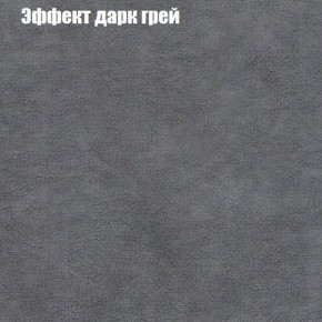 Диван Феникс 3 (ткань до 300) в Добрянке - dobryanka.ok-mebel.com | фото 49