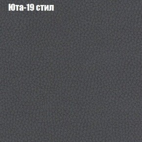 Диван Феникс 3 (ткань до 300) в Добрянке - dobryanka.ok-mebel.com | фото 59