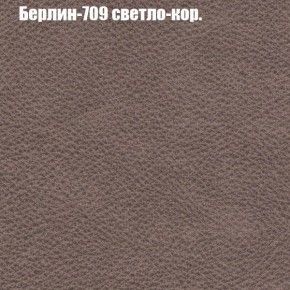 Диван Феникс 3 (ткань до 300) в Добрянке - dobryanka.ok-mebel.com | фото 9