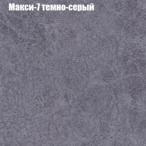 Диван Феникс 4 (ткань до 300) в Добрянке - dobryanka.ok-mebel.com | фото 27