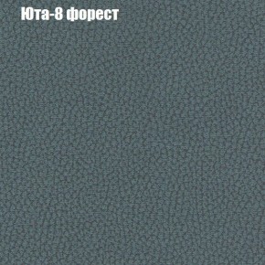 Диван Феникс 4 (ткань до 300) в Добрянке - dobryanka.ok-mebel.com | фото 59