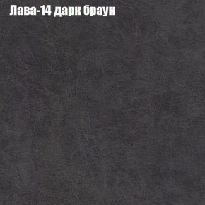 Диван Фреш 1 (ткань до 300) в Добрянке - dobryanka.ok-mebel.com | фото 21