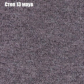 Диван Фреш 1 (ткань до 300) в Добрянке - dobryanka.ok-mebel.com | фото 41