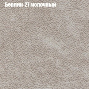 Диван Фреш 1 (ткань до 300) в Добрянке - dobryanka.ok-mebel.com | фото 9