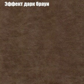 Диван Фреш 2 (ткань до 300) в Добрянке - dobryanka.ok-mebel.com | фото 49