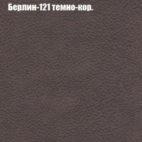 Диван Фреш 2 (ткань до 300) в Добрянке - dobryanka.ok-mebel.com | фото 9