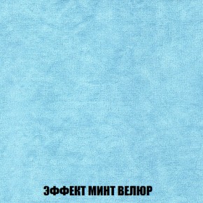 Диван Голливуд (ткань до 300) НПБ в Добрянке - dobryanka.ok-mebel.com | фото 72