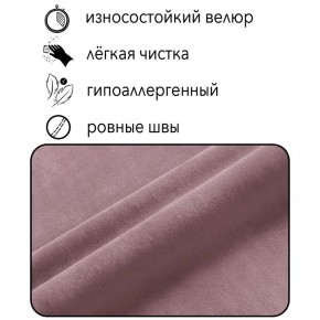 Диван Горизонт Д2-ВР (велюр розовый) 1200 в Добрянке - dobryanka.ok-mebel.com | фото 4
