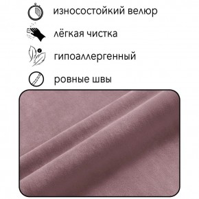 Диван Граф Д6-ВР (велюр розовый) 1750 в Добрянке - dobryanka.ok-mebel.com | фото 2