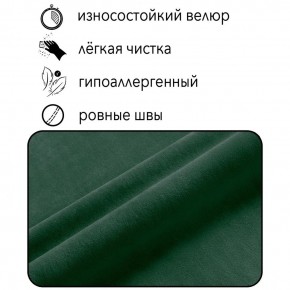 Диван Граф Д6-ВЗ (велюр зеленый) 1750 в Добрянке - dobryanka.ok-mebel.com | фото 2