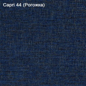 Диван Капри (Capri 44) Рогожка в Добрянке - dobryanka.ok-mebel.com | фото 3