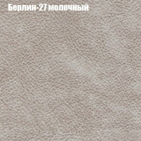 Диван Комбо 1 (ткань до 300) в Добрянке - dobryanka.ok-mebel.com | фото 18