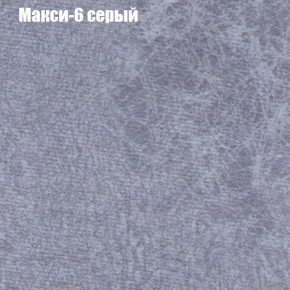 Диван Маракеш (ткань до 300) в Добрянке - dobryanka.ok-mebel.com | фото 34