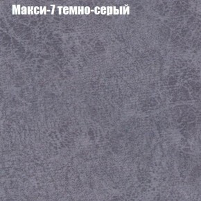 Диван Маракеш (ткань до 300) в Добрянке - dobryanka.ok-mebel.com | фото 35