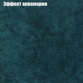 Диван Маракеш (ткань до 300) в Добрянке - dobryanka.ok-mebel.com | фото 54