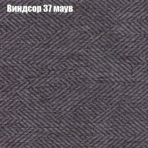 Диван Маракеш (ткань до 300) в Добрянке - dobryanka.ok-mebel.com | фото 8