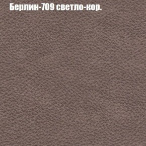 Диван Маракеш угловой (правый/левый) ткань до 300 в Добрянке - dobryanka.ok-mebel.com | фото 18