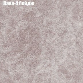 Диван Маракеш угловой (правый/левый) ткань до 300 в Добрянке - dobryanka.ok-mebel.com | фото 25
