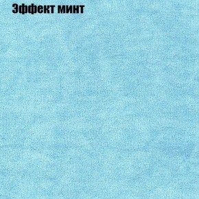 Диван Маракеш угловой (правый/левый) ткань до 300 в Добрянке - dobryanka.ok-mebel.com | фото 63