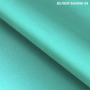 Диван прямой Gerad 11001 (ткань Банни 11) в Добрянке - dobryanka.ok-mebel.com | фото 7