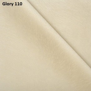 Диван прямой Gerad 12001 (ткань Glory) в Добрянке - dobryanka.ok-mebel.com | фото 5