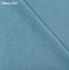 Диван прямой Gerad 12001 (ткань Glory) в Добрянке - dobryanka.ok-mebel.com | фото 9