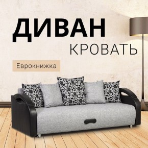 Диван прямой Юпитер (Боннель) в Добрянке - dobryanka.ok-mebel.com | фото