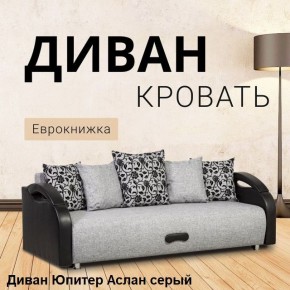 Диван прямой Юпитер (Боннель) в Добрянке - dobryanka.ok-mebel.com | фото 2